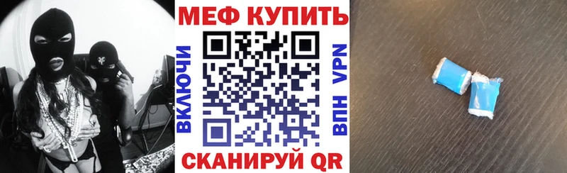 АМФЕТАМИН Волгоград
