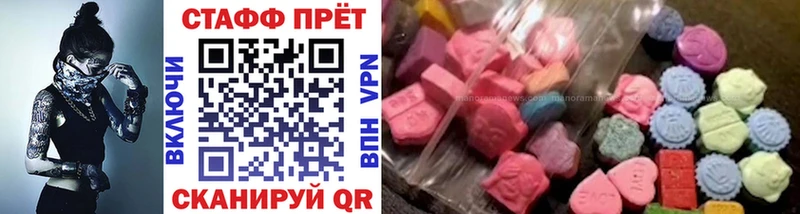 Как найти закладки Волгоград Конопля A-PVP ГАШ Амфетамин Cocaine
