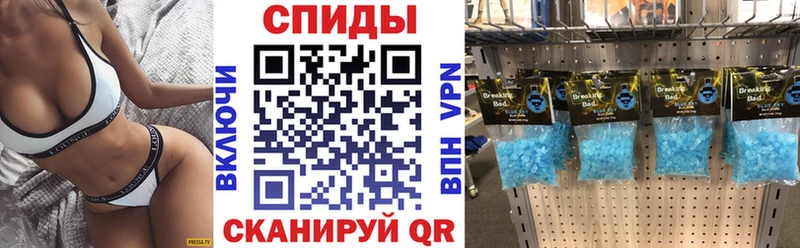 АМФЕТАМИН Premium Волгоград