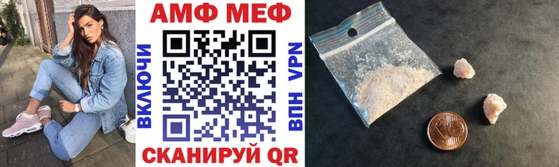 где купить   Волгоград  АМФЕТАМИН VHQ 