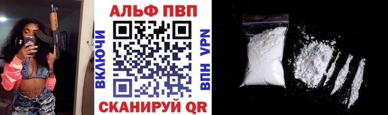 APVP СК  МЕГА вход  Волгоград 