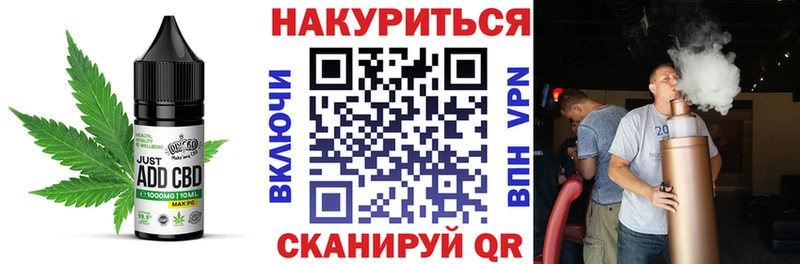 Печенье с ТГК марихуана  Волгоград 