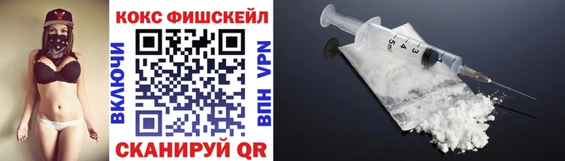 КОКАИН 97%  omg ССЫЛКА  Волгоград 