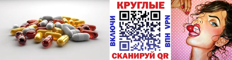 blacksprut рабочий сайт  Волгоград  Ecstasy Cube 
