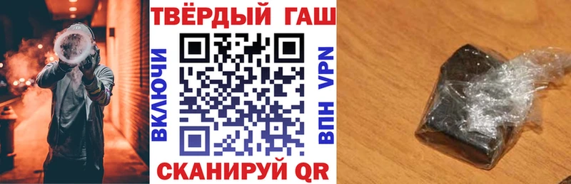 ГАШ Изолятор  Волгоград 