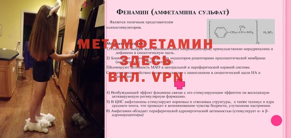 MDMA Магадан