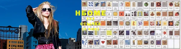 экстази Майский