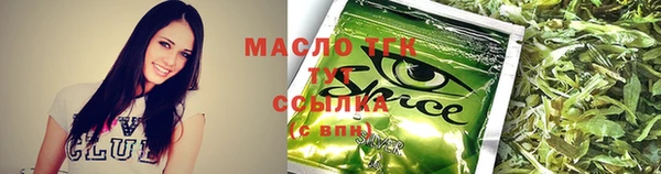 молекула духа Магас