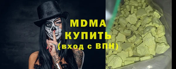 молекула духа Магас