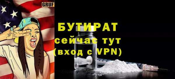 молекула духа Магас