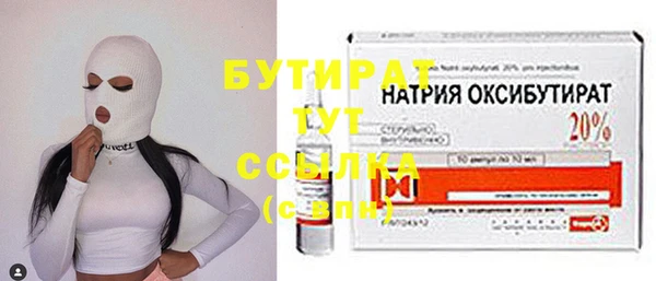 молекула духа Магас