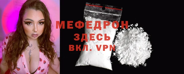 экстази Майский