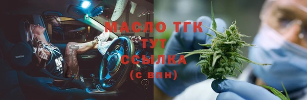 метамфетамин Новочеркасск