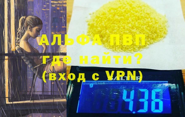 экстази Майский