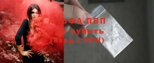 экстази Майский