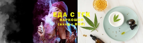 молекула духа Магас