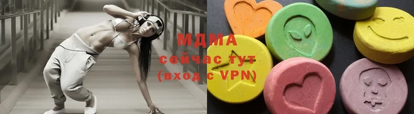 молекула духа Магас