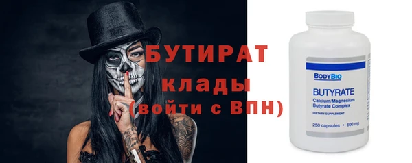 молекула духа Магас