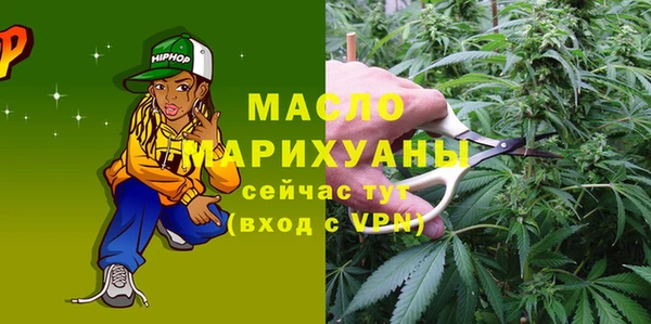 экстази Майский