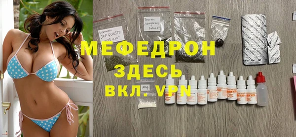 экстази Майский