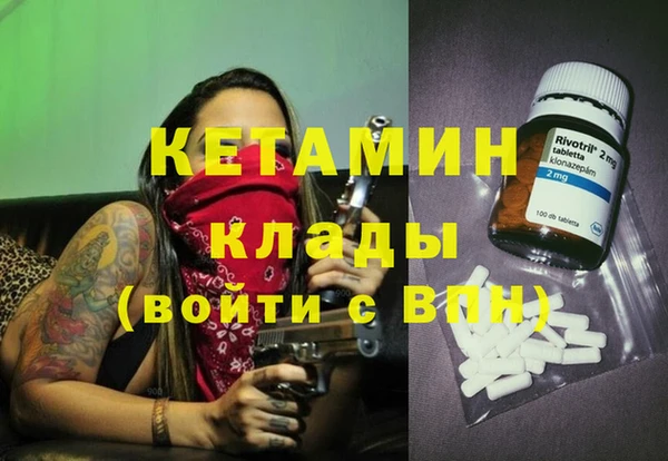 MDMA Магадан