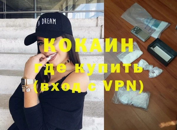 каннабис Уссурийск