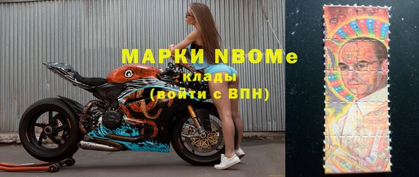 молекула духа Магас