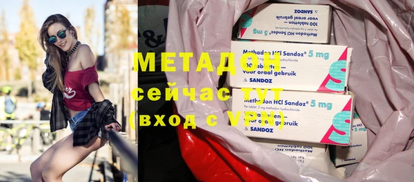 экстази Майский