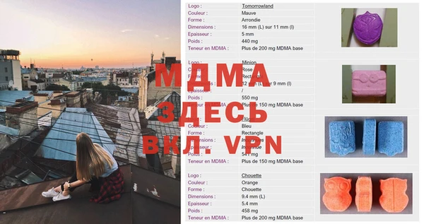 экстази Майский