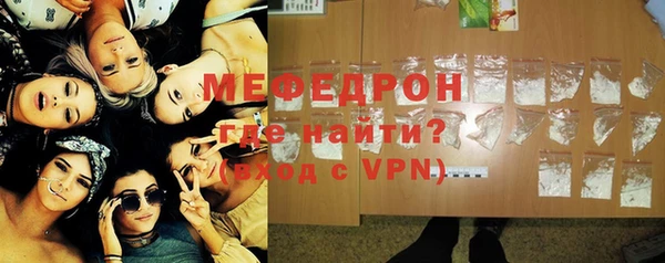 молекула духа Магас