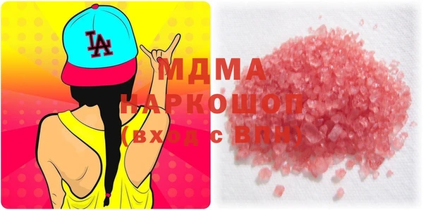 экстази Майский