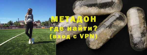 экстази Майский