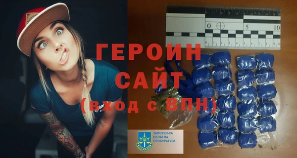 экстази Майский