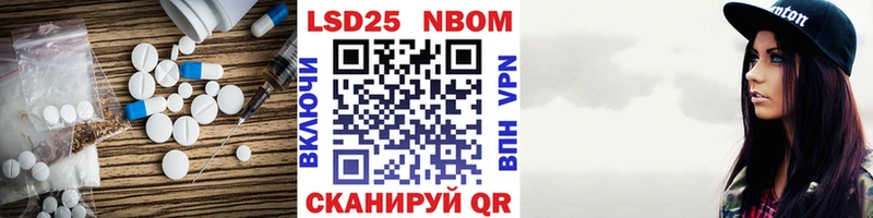 LSD-25 экстази ecstasy  Волгоград 