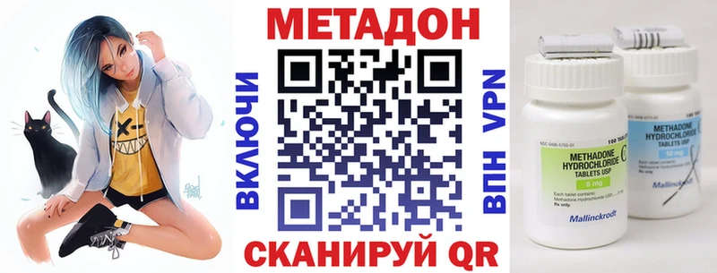 сколько стоит  Волгоград  Метадон кристалл 