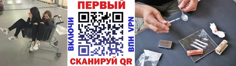 где продают   гидра tor  Первитин пудра  Волгоград 