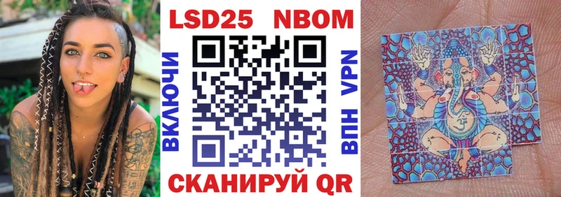 Марки N-bome 1,8мг  Волгоград 